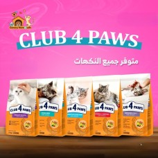 Dry Cat Food