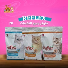 Cat food