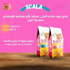 Cat Food