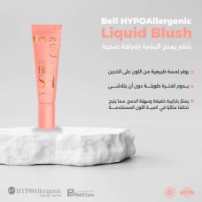 Liquid Blush