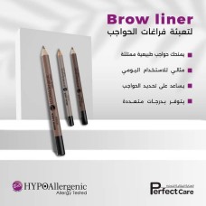 Eyebrow Definer