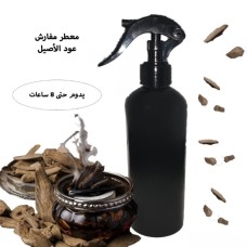 Furniture freshener