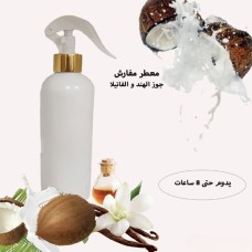 Furniture freshener