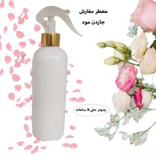 Furniture freshener