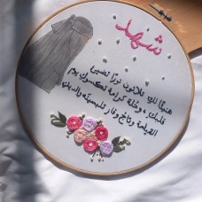 Embroidered panel 