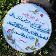 Embroidered panel 