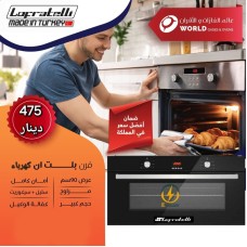 Electric Built-in Oven Lofratelli Electric Built-in Oven Lofratelli