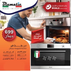 Built-in Oven with Digital Electronic Eisplay Blumatic Built-in Oven with Digital Electronic Eisplay Blumatic