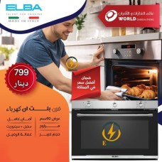 Electric Built-in Oven ELBA Electric Built-in Oven ELBA