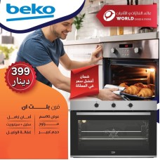 Built-in Oven beko Built-in Oven beko