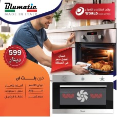 Built-in Oven Blumatic