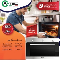 Built-in Oven A-TEC Built-in Oven A-TEC