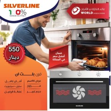 Built-in Oven SILVERLINE Built-in Oven SILVERLINE