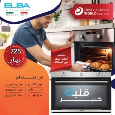 Built-in Oven ELBA Built-in Oven ELBA