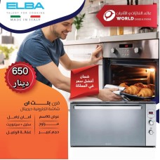 Built-in Oven with Digital Electronic Display Built-in Oven with Digital Electronic Display