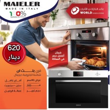 Built-in Oven with Digital Electronic Display Built-in Oven with Digital Electronic Display