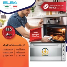 Electric Built-in Oven ELBA Electric Built-in Oven ELBA