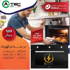 Electric Built-in Oven A-TEC Electric Built-in Oven A-TEC