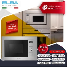 Built-in Microwave Elba Built-in Microwave Elba