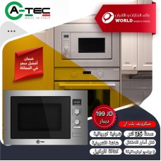 Built-in Microwave Built-in Microwave