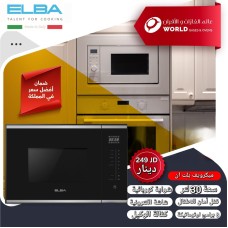 Built-in Microwave Elba Black Built-in Microwave Elba Black