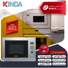 Built-in Microwave KINDA Built-in Microwave KINDA