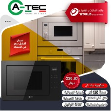 Built-in Microwave A-Tec Built-in Microwave A-Tec