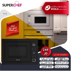 Built-in Microwave SuperChef Built-in Microwave SuperChef