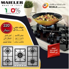 Built-in Cooktop MAIELER Built-in Cooktop MAIELER