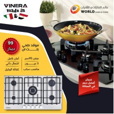 Built-in Cooktop Vinera Built-in Cooktop Vinera