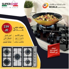 Built-in Cooktop Super Chef