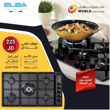 Built-in Cooktop Elba Black Built-in Cooktop Elba Black