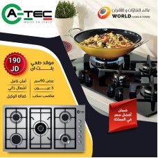Built-in Cooktop A-Tec