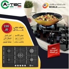 Built-in Cooktop A-Tec Built-in Cooktop A-Tec