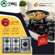 Built-in Cooktop A-Tec Silver Built-in Cooktop A-Tec Silver