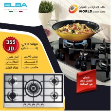 Built-in Cooktop Elba Built-in Cooktop Elba