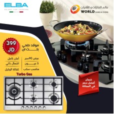 Built-in Cooktop Elba Built-in Cooktop Elba