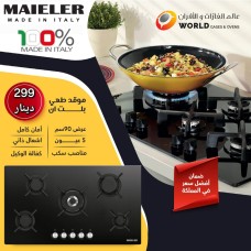 Built-in Cooktop MAIELER Built-in Cooktop MAIELER