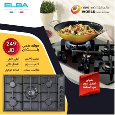 Built-in Cooktop