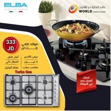 Built-in Cooktop Elba Silver Built-in Cooktop Elba Silver