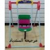 Swing