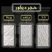 Decorative facades