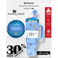 Stanley Quencher H2.0 Stanley Quencher H2.0