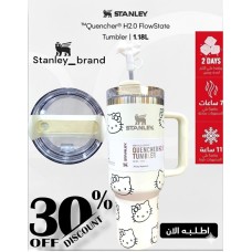 Stanley Quencher - Hello Kitty Edition (1.18L)