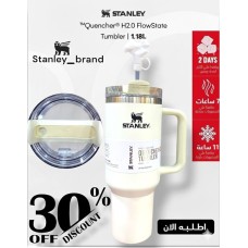 Stanley Quencher H2.0 Stanley Quencher H2.0