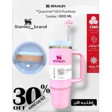 Stanley Quencher H2.0 Flow State