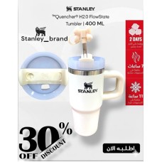 Stanley Quencher H2.0 Stanley Quencher H2.0