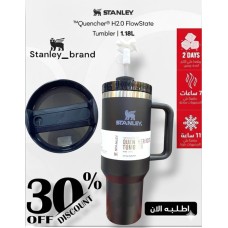Stanley Quencher H2.0 Stanley Quencher H2.0