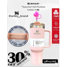 Stanley Quencher H2.0 Stanley Quencher H2.0