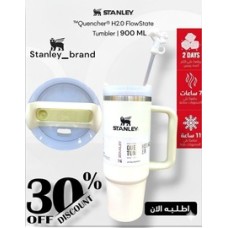 Stanley Quencher H2.0 - Classic White (900ML) 
